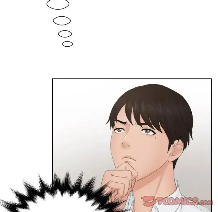 [韩国漫画] 排忧大师 剧情,女仆#[87P]-78