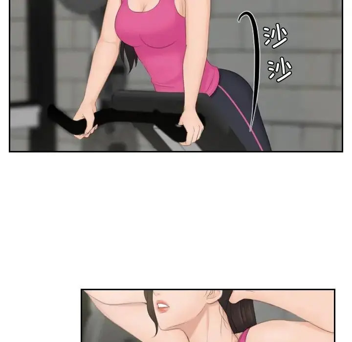 [韩国漫画] 排忧大师 剧情,女仆#[87P]-9