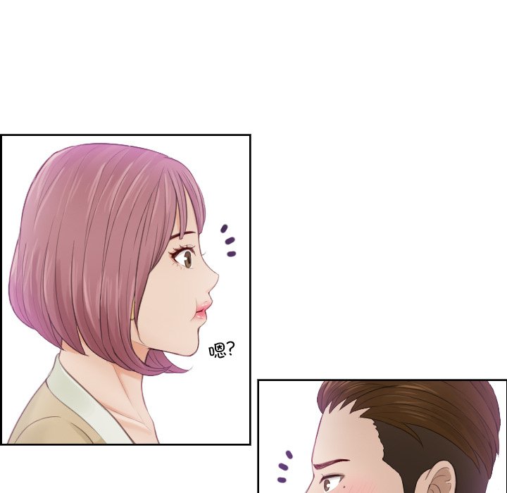 [韩国漫画] 排忧大师 剧情,女仆#[86P]-21