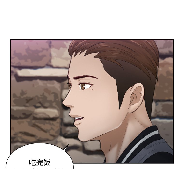 [韩国漫画] 排忧大师 剧情,女仆#[86P]-25