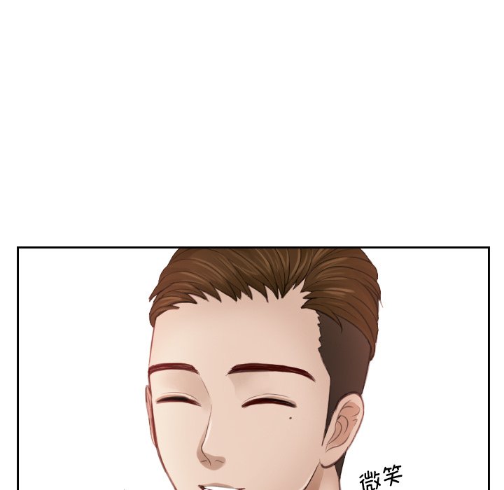 [韩国漫画] 排忧大师 剧情,女仆#[86P]-52