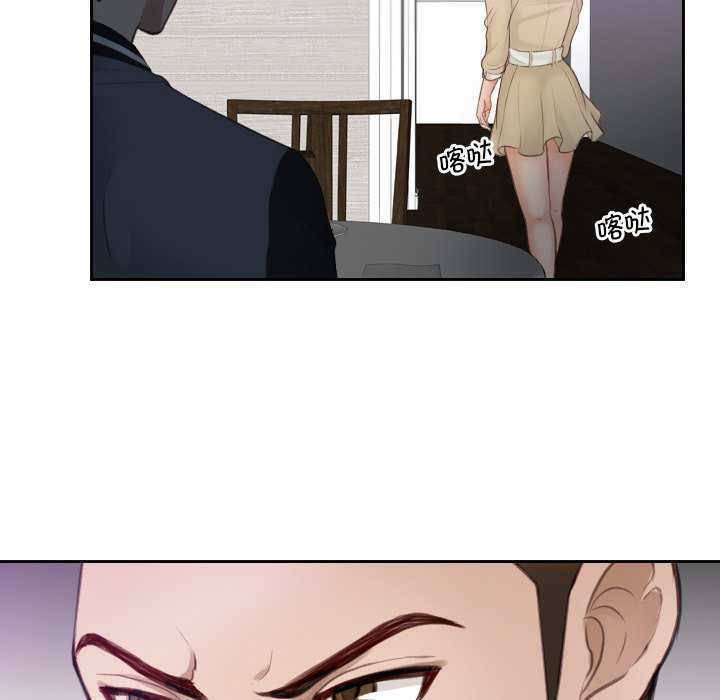 [韩国漫画] 排忧大师 剧情,女仆#[86P]-54