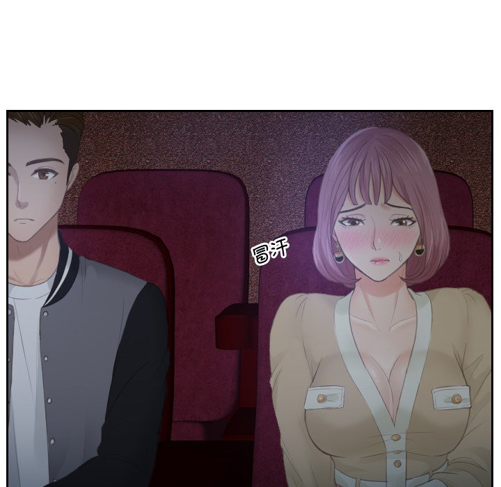 [韩国漫画] 排忧大师 剧情,女仆#[86P]-79