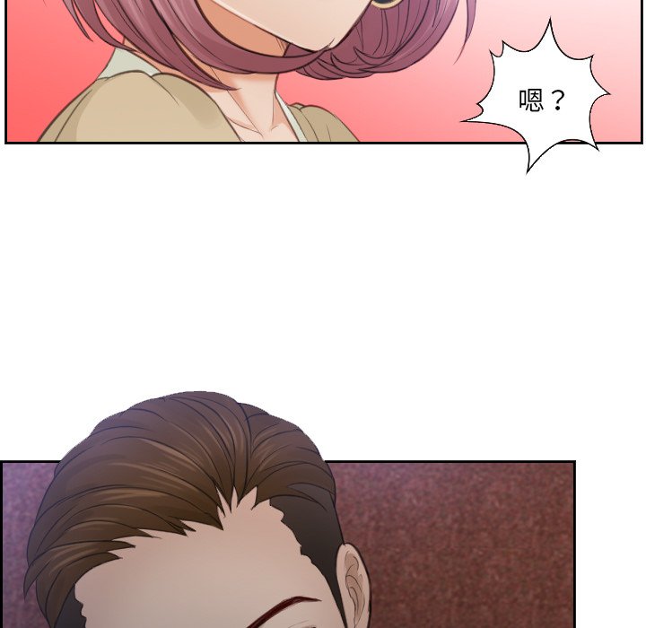 [韩国漫画] 排忧大师 剧情,女仆#[98P]-10