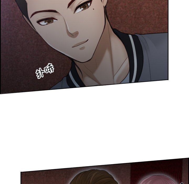 [韩国漫画] 排忧大师 剧情,女仆#[98P]-11