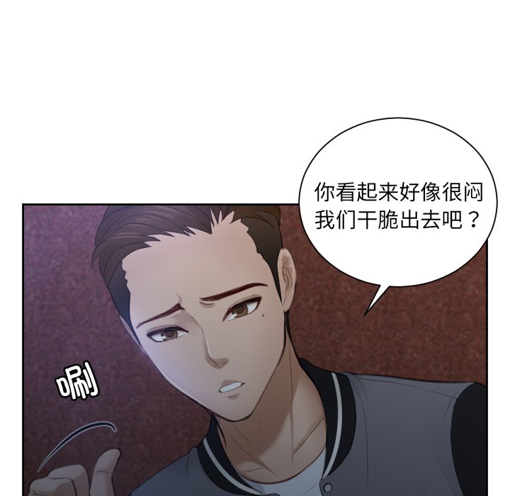 [韩国漫画] 排忧大师 剧情,女仆#[98P]-15