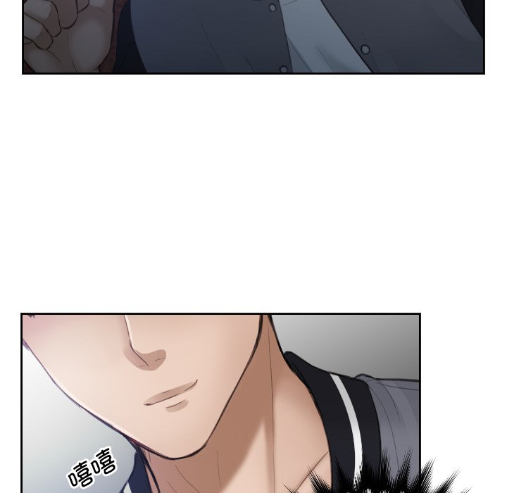 [韩国漫画] 排忧大师 剧情,女仆#[98P]-16