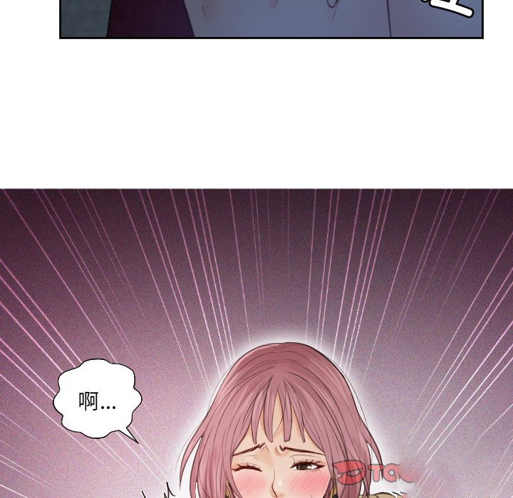 [韩国漫画] 排忧大师 剧情,女仆#[98P]-18