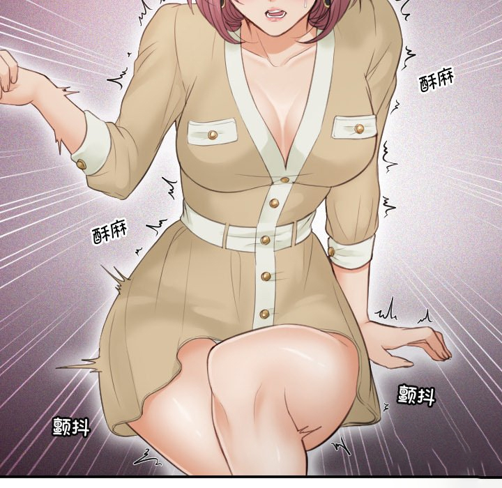 [韩国漫画] 排忧大师 剧情,女仆#[98P]-19