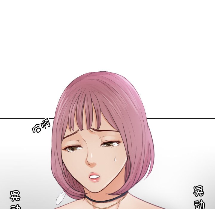 [韩国漫画] 排忧大师 剧情,女仆#[98P]-39