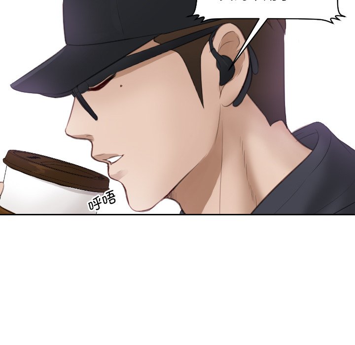 [韩国漫画] 排忧大师 剧情,女仆#[98P]-57