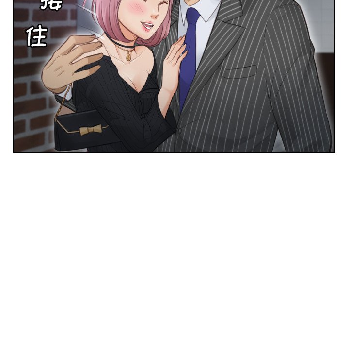 [韩国漫画] 排忧大师 剧情,女仆#[98P]-61