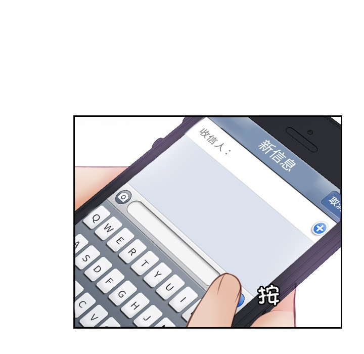 [韩国漫画] 排忧大师 剧情,女仆#[98P]-63