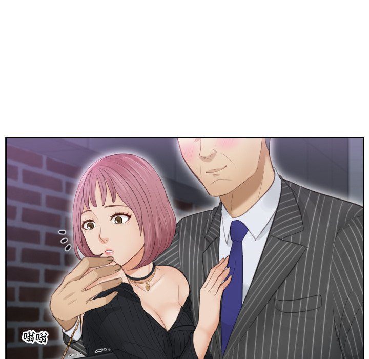 [韩国漫画] 排忧大师 剧情,女仆#[98P]-64