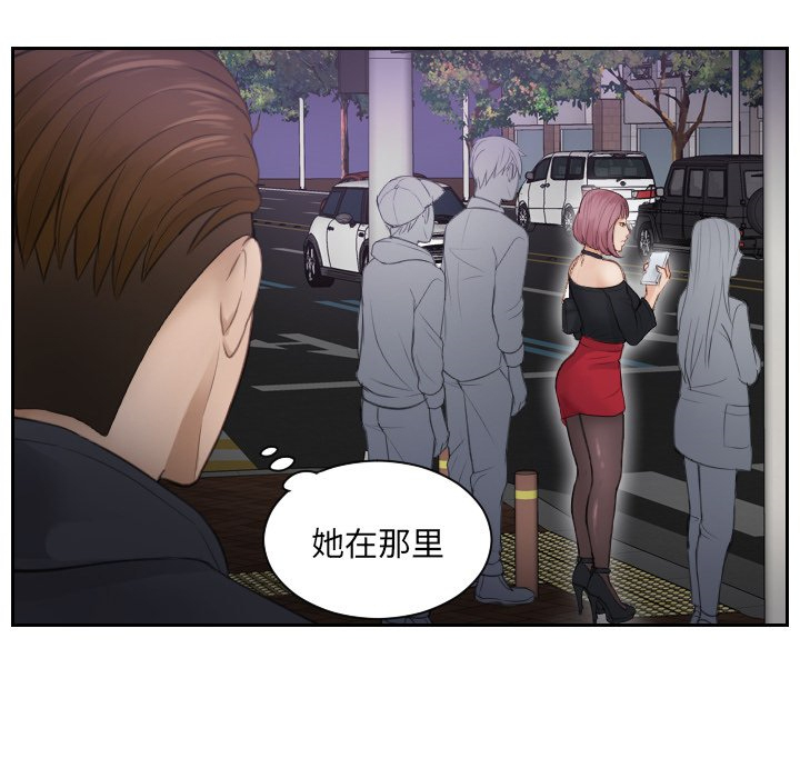 [韩国漫画] 排忧大师 剧情,女仆#[98P]-85