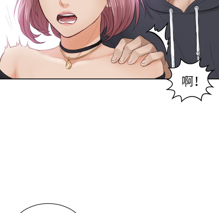 [韩国漫画] 排忧大师 剧情,女仆#[98P]-87