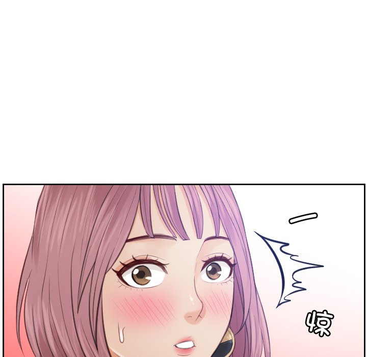 [韩国漫画] 排忧大师 剧情,女仆#[98P]-9