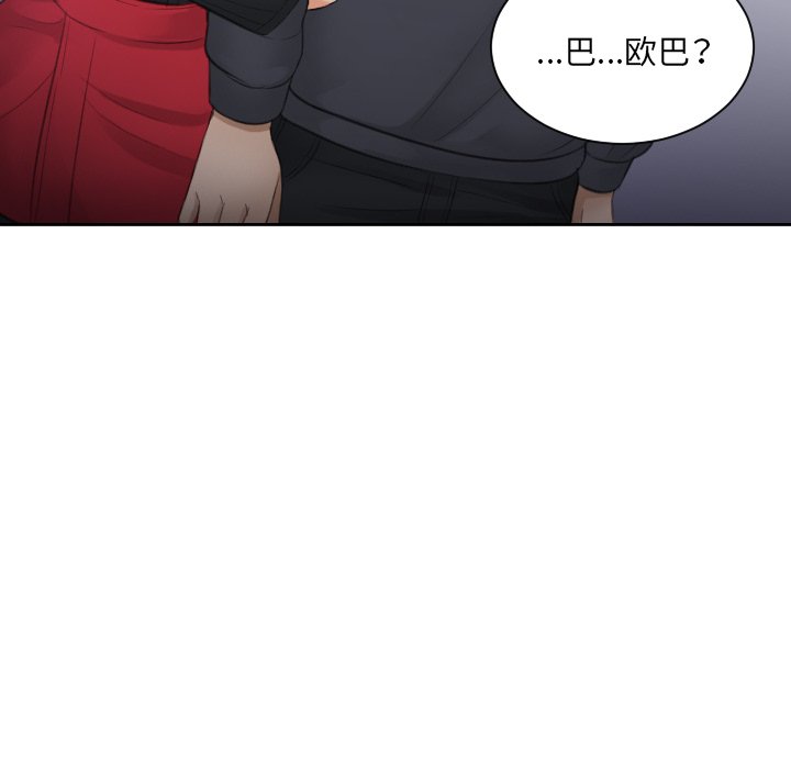 [韩国漫画] 排忧大师 剧情,女仆#[98P]-92
