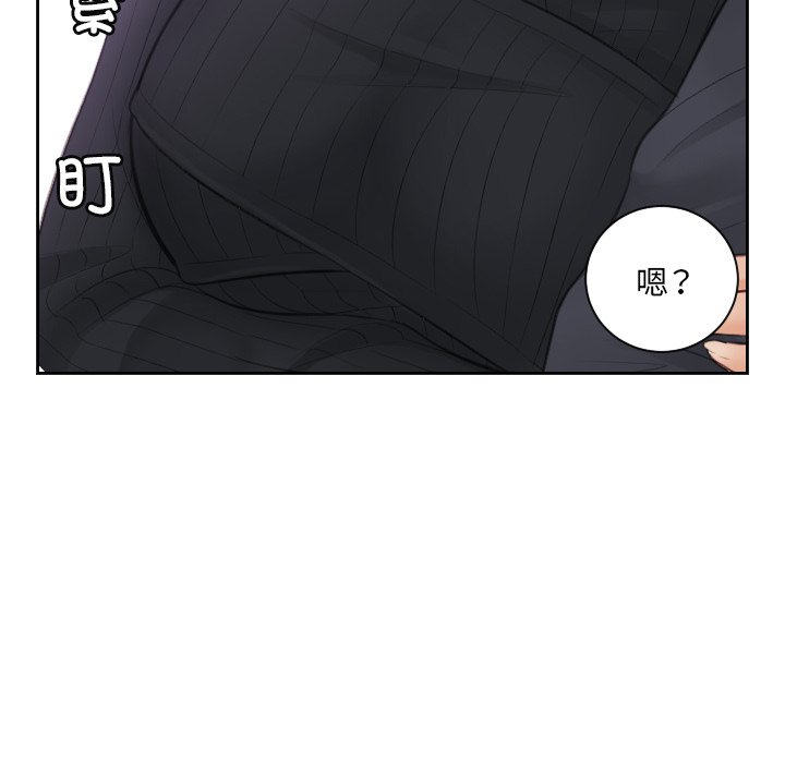 [韩国漫画] 排忧大师 剧情,女仆#[98P]-95