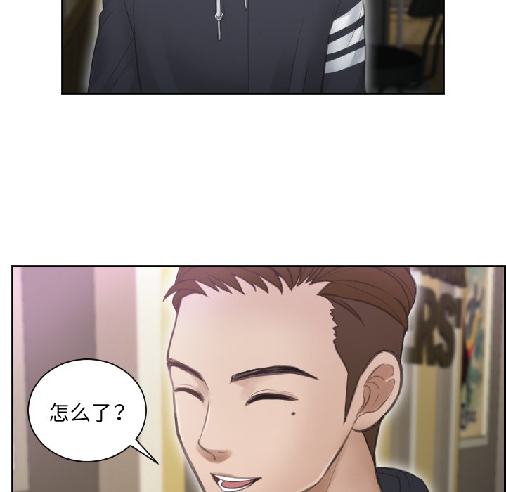 [韩国漫画] 排忧大师 剧情,女仆#[83P]-14