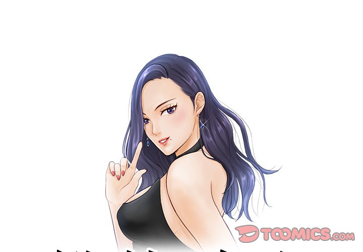 [韩国漫画] 排忧大师 剧情,女仆#[83P]-2