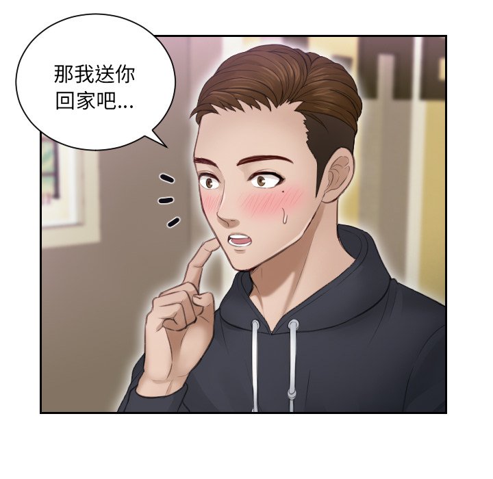[韩国漫画] 排忧大师 剧情,女仆#[83P]-20