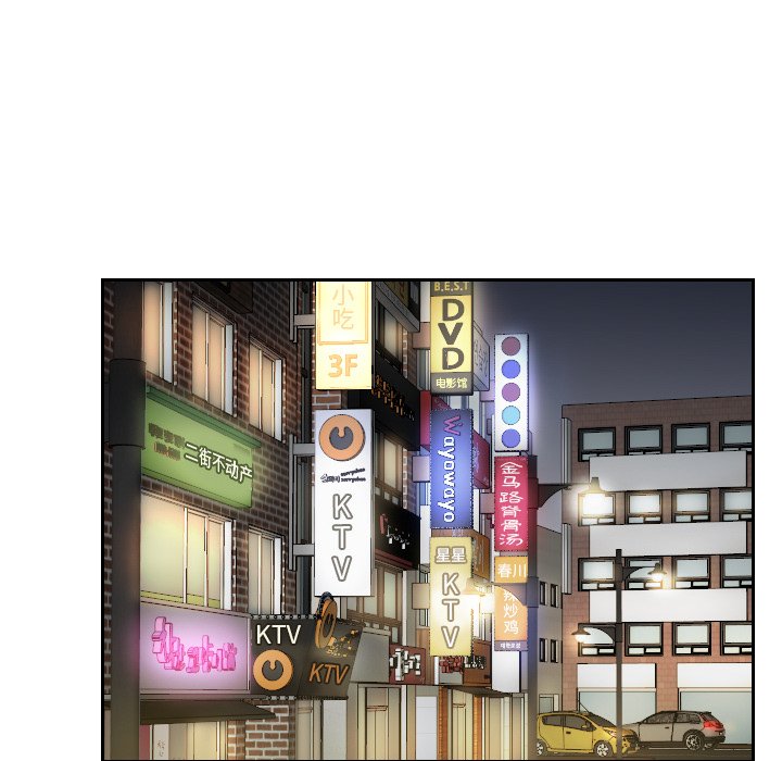[韩国漫画] 排忧大师 剧情,女仆#[83P]-36