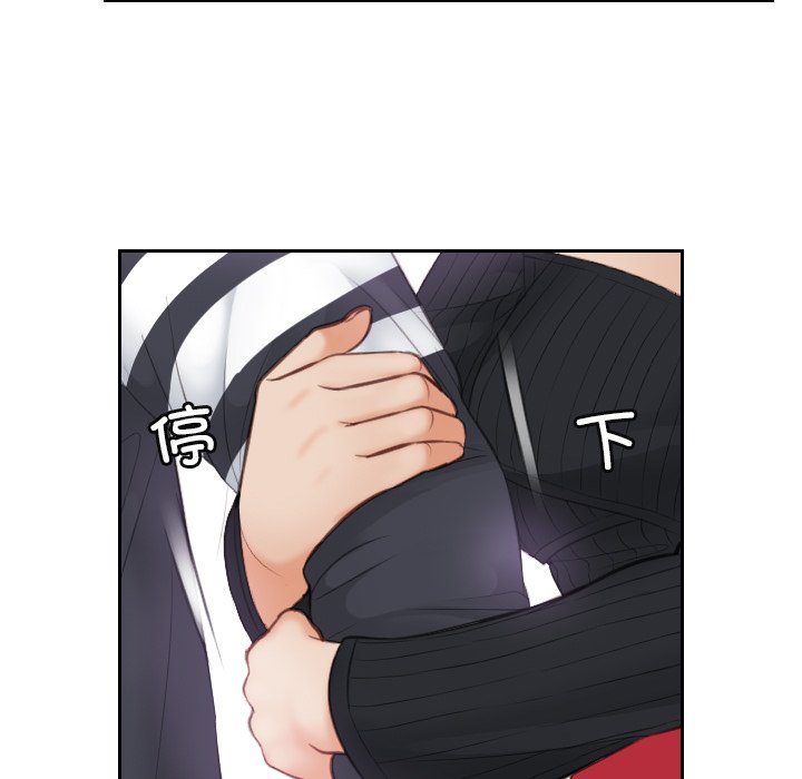 [韩国漫画] 排忧大师 剧情,女仆#[83P]-37