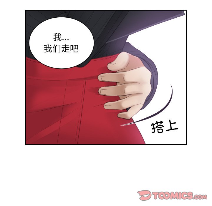 [韩国漫画] 排忧大师 剧情,女仆#[83P]-44