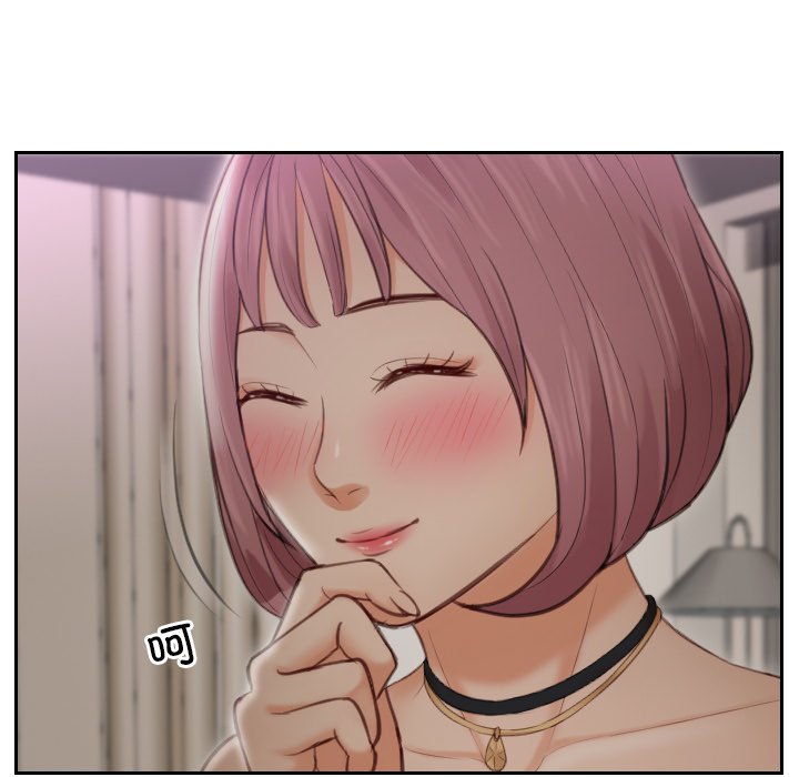 [韩国漫画] 排忧大师 剧情,女仆#[83P]-49
