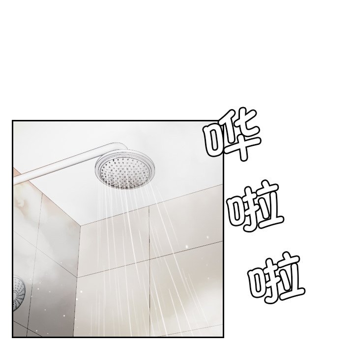 [韩国漫画] 排忧大师 剧情,女仆#[83P]-50