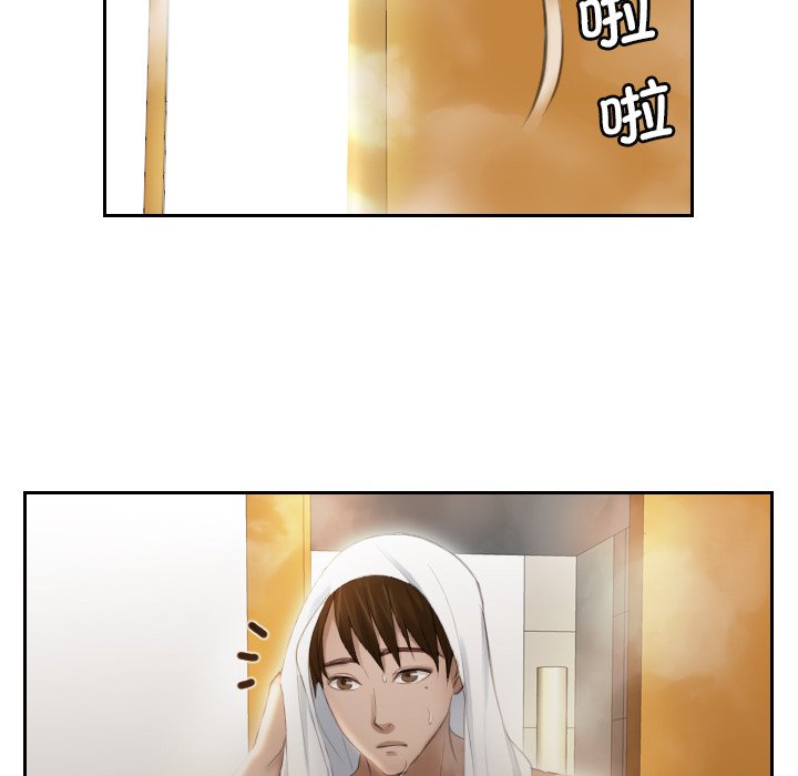 [韩国漫画] 排忧大师 剧情,女仆#[83P]-54
