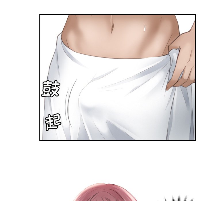 [韩国漫画] 排忧大师 剧情,女仆#[83P]-56