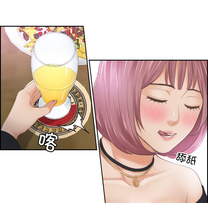 [韩国漫画] 排忧大师 剧情,女仆#[83P]-6