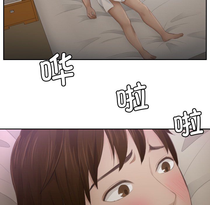 [韩国漫画] 排忧大师 剧情,女仆#[83P]-60