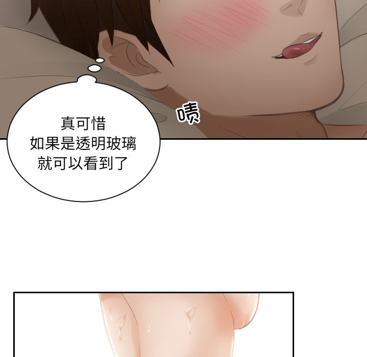 [韩国漫画] 排忧大师 剧情,女仆#[83P]-61
