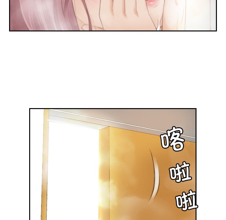 [韩国漫画] 排忧大师 剧情,女仆#[83P]-65