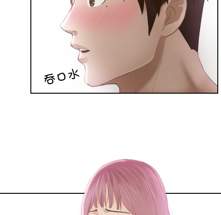 [韩国漫画] 排忧大师 剧情,女仆#[83P]-69