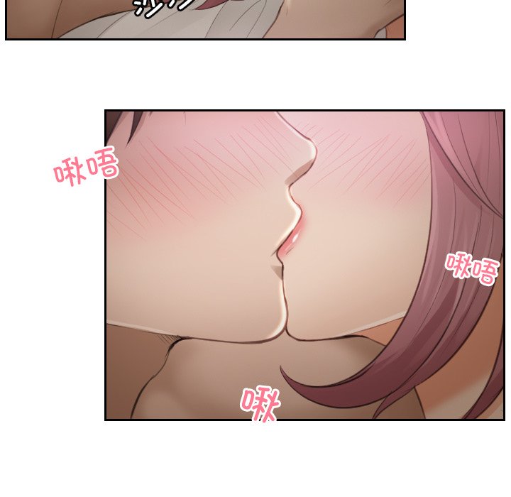 [韩国漫画] 排忧大师 剧情,女仆#[83P]-78