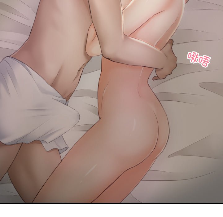 [韩国漫画] 排忧大师 剧情,女仆#[83P]-81