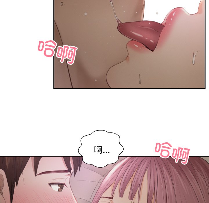 [韩国漫画] 排忧大师 剧情,女仆#[76P]-11