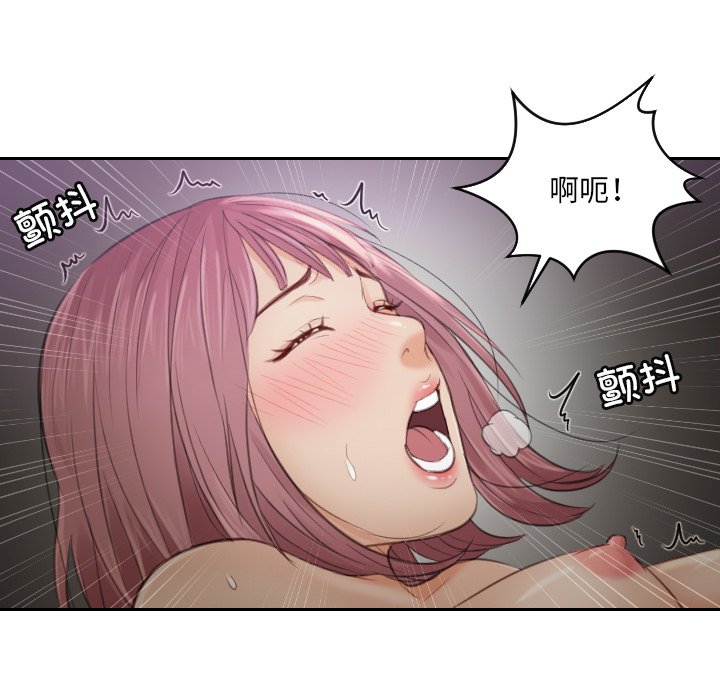 [韩国漫画] 排忧大师 剧情,女仆#[76P]-18