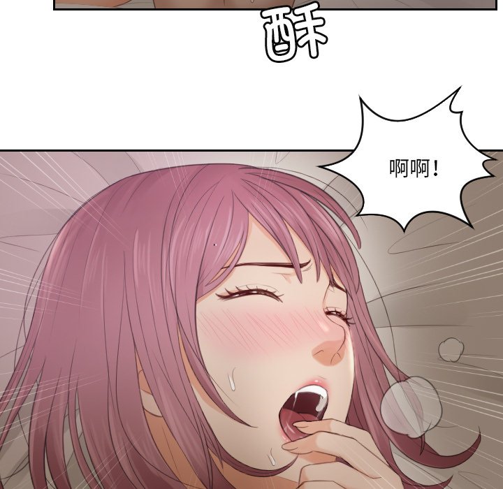 [韩国漫画] 排忧大师 剧情,女仆#[76P]-34