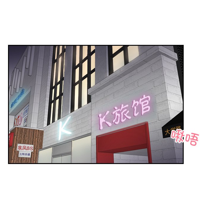 [韩国漫画] 排忧大师 剧情,女仆#[76P]-4
