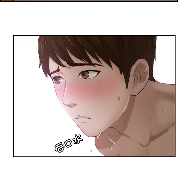 [韩国漫画] 排忧大师 剧情,女仆#[76P]-41