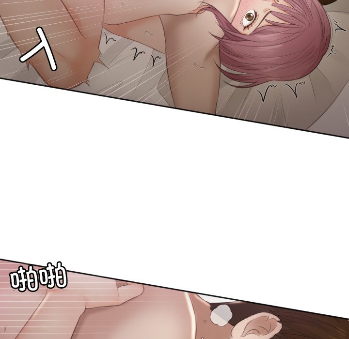 [韩国漫画] 排忧大师 剧情,女仆#[76P]-48