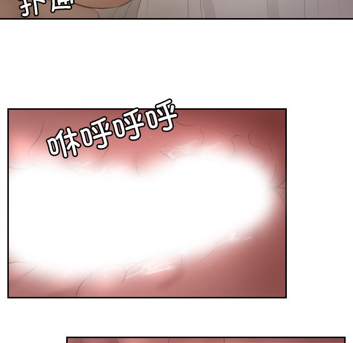 [韩国漫画] 排忧大师 剧情,女仆#[76P]-52