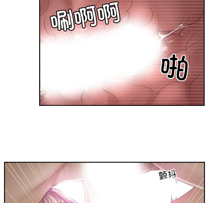 [韩国漫画] 排忧大师 剧情,女仆#[76P]-53