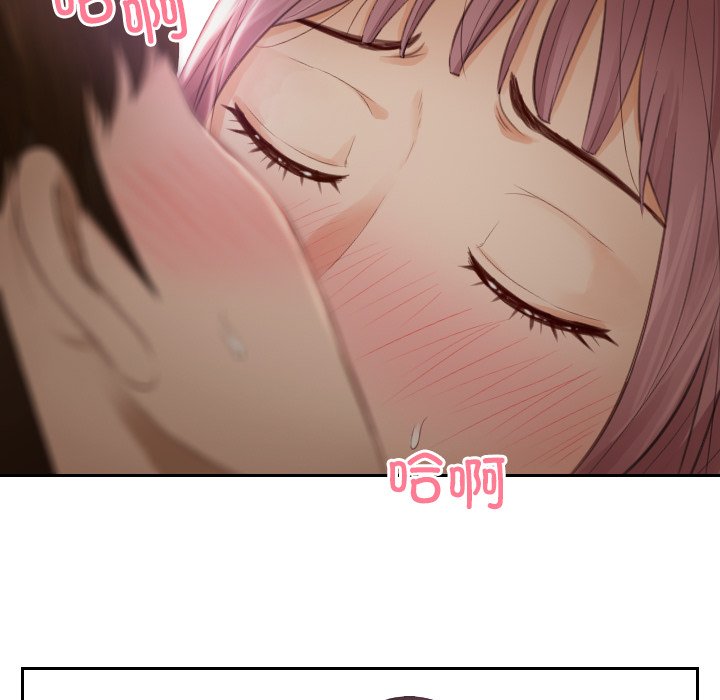 [韩国漫画] 排忧大师 剧情,女仆#[76P]-8
