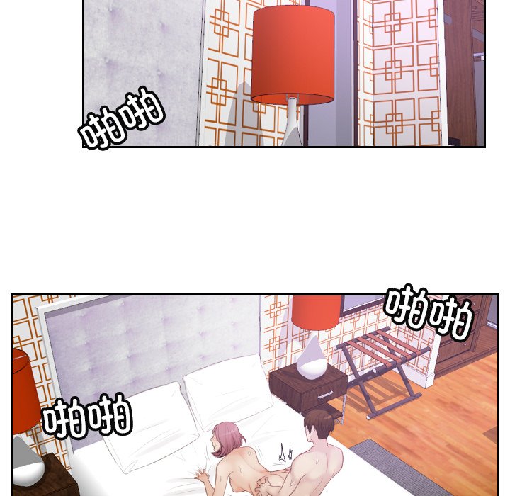 [韩国漫画] 排忧大师 剧情,女仆#[81P]-22